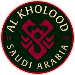 Al Kholood